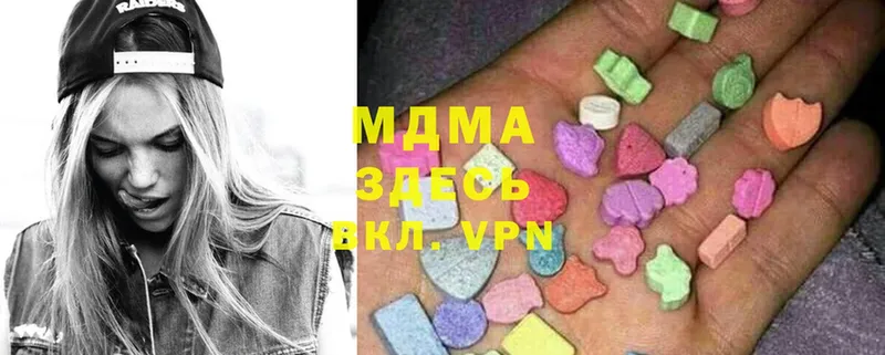 МДМА VHQ  Вязьма 